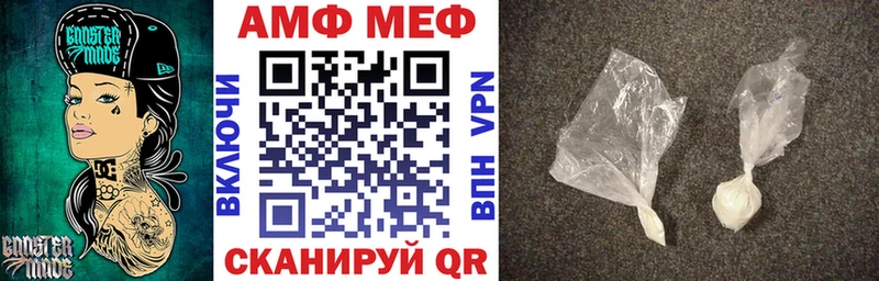 Amphetamine VHQ  кракен   Краснодар 