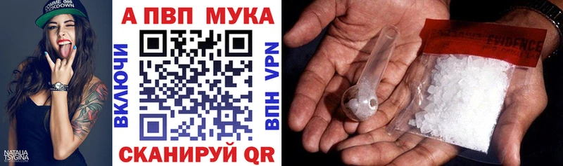 A-PVP кристаллы  хочу   Краснодар 