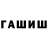 Амфетамин 97% Professional035