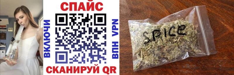 Бутират 99%  закладки  Краснодар 