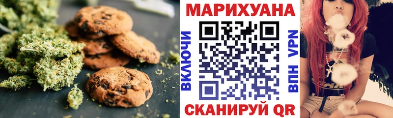 Еда ТГК конопля  KRAKEN зеркало  Краснодар 