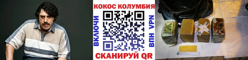Кокаин 99%  Краснодар 