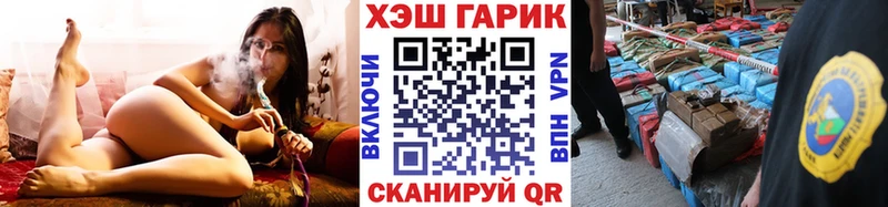купить наркоту  Краснодар  Гашиш ice o lator 