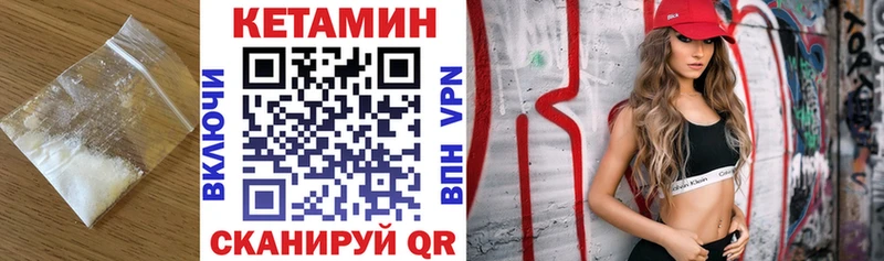 ссылка на мегу ссылки  Краснодар  КЕТАМИН ketamine 