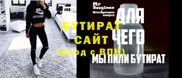 сатива Алексин