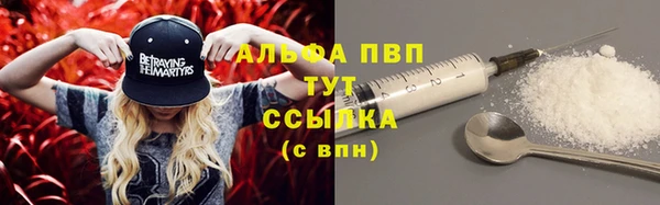 ALPHA-PVP Алексеевка