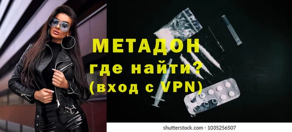 ALPHA-PVP Алексеевка