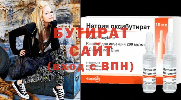 сатива Алексин
