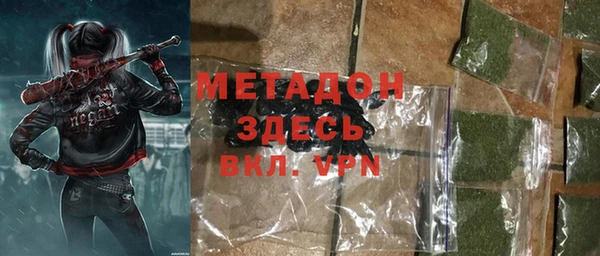 ALPHA-PVP Алексеевка