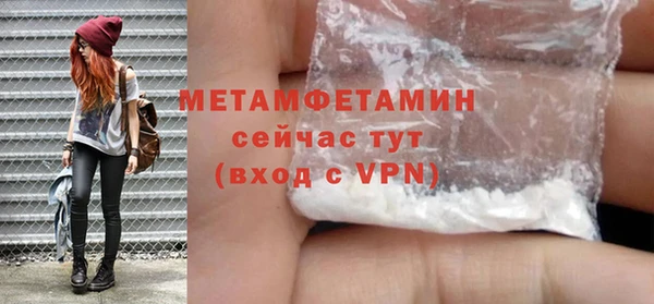 ALPHA-PVP Алексеевка
