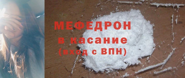 кокс Нефтекумск