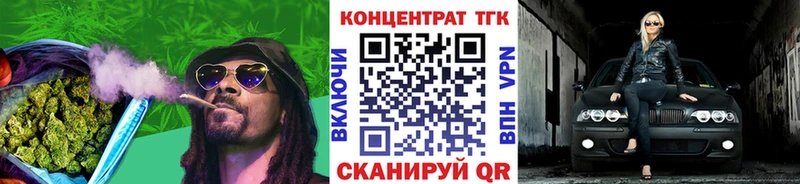 наркошоп  Краснодар  Дистиллят ТГК гашишное масло 